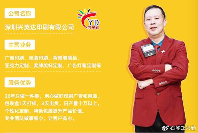 匠心独运:品质至上的游戏哲学