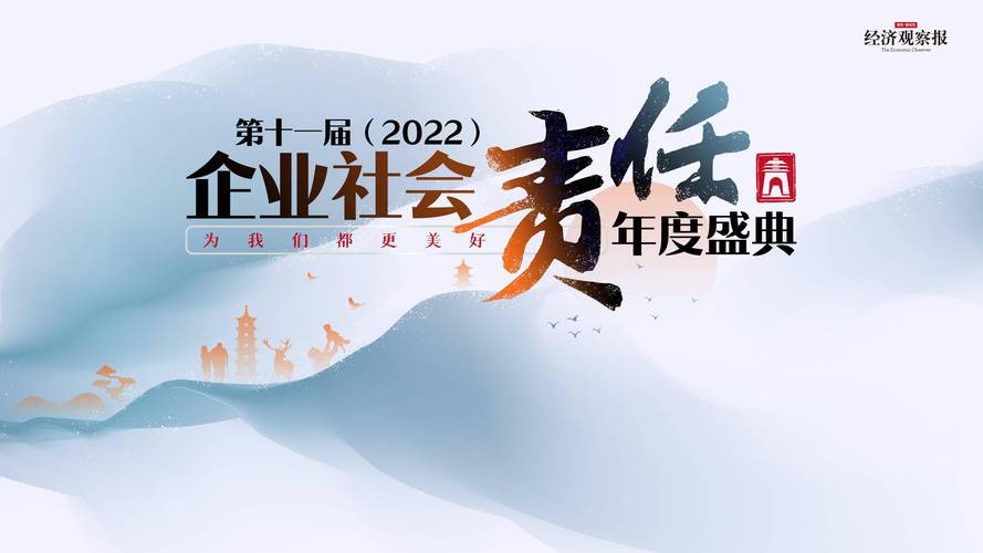 社会责任:用游戏传递正能量