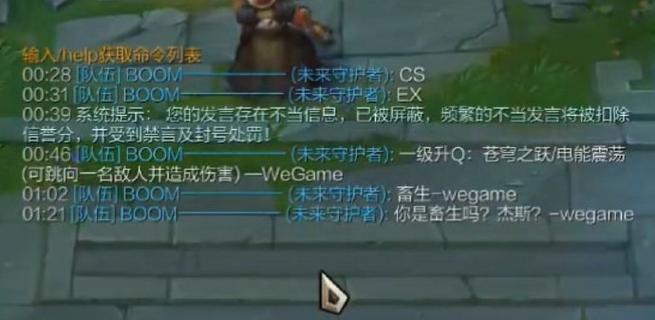 曝《LOL》S13出现严重Bug的事件不仅让玩家们看到了游戏背后的复杂性和不确定性,也引发了人们对游戏公正性和平衡性的深刻思考,希望拳头公司能够从中吸取教训,不断完善游戏机制,为玩家们带来更加公平、公正的比赛环境,也期待未来的比赛中能够少一些Bug和争议,多一些精彩和激情。