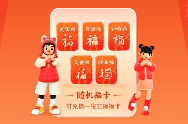 支付宝肯德基福卡的诞生背景