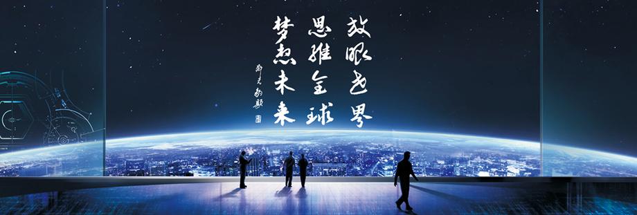展望未来,期待更多可能