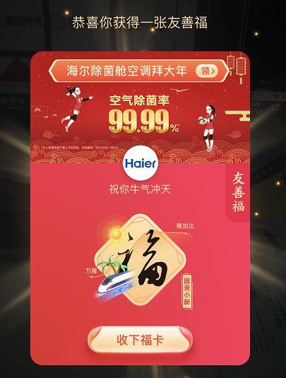 支付宝肯德基福卡是哪张?