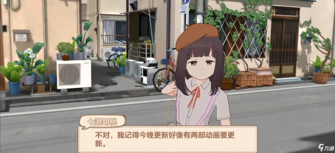 《胡桃日记》:养成日常的治愈陪伴