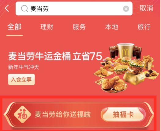 肯德基福卡的独特魅力