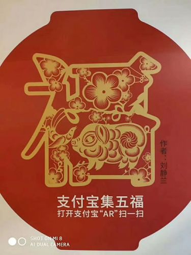 肯德基福卡的分享乐趣
