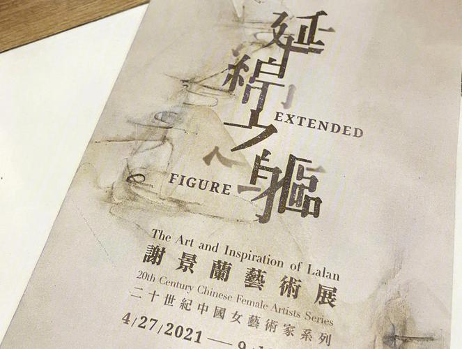 票选结果揭晓:星光熠熠下的不伦之恋诠释者