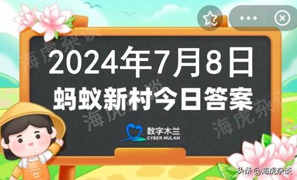 蚂蚁庄园的环保倡议