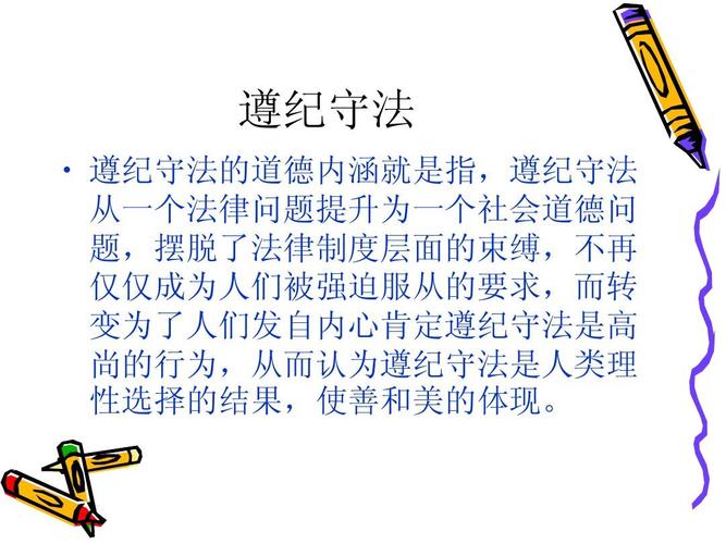 我们应该遵守法律和道德准则,远离不良内容,如果您有其他有益身心的娱乐需求,可以寻找一些正规的平台或文化活动,例如观看电影、参加体育运动,以丰富您的生活。