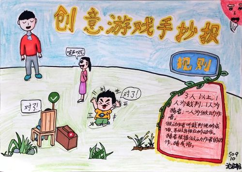我也鼓励探索更多积极、健康的游戏和娱乐方式,有许多游戏提供了有趣而富有挑战性的游戏体验,同时促进思考和反应能力,例如策略游戏、解谜游戏或探索类游戏,这些游戏不仅可以带来娱乐,还可以帮助提升您的技能和思维能力。