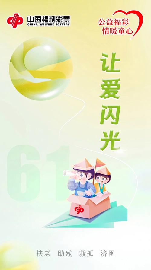 在寻找娱乐活动时,我们应该选择积极、健康的方式,以维护个人和社会的福祉。