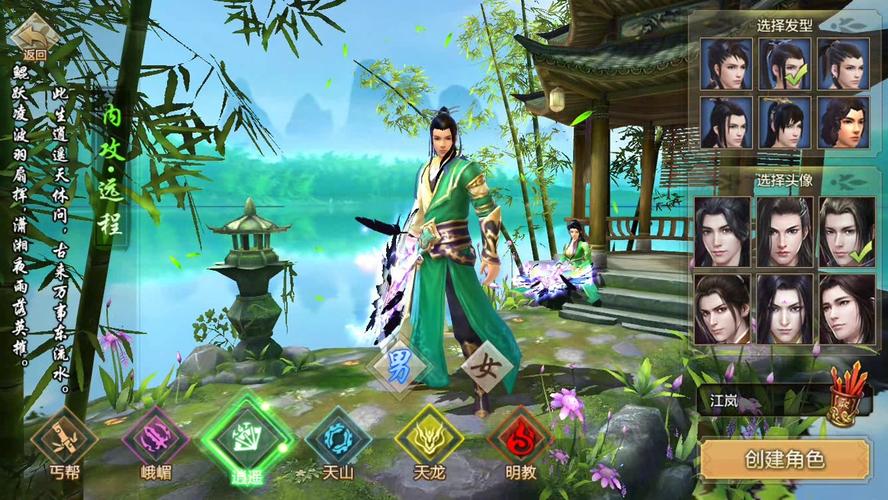 《天龙八部手游》自上线以来,便以其独特的魅力吸引了无数玩家沉浸在那个波澜壮阔的武侠世界中,新版本的上线更是让整个江湖再度沸腾,江湖恩怨也将再续前缘!