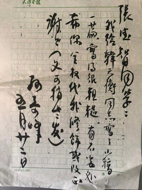 善终福:圆满人生的归宿