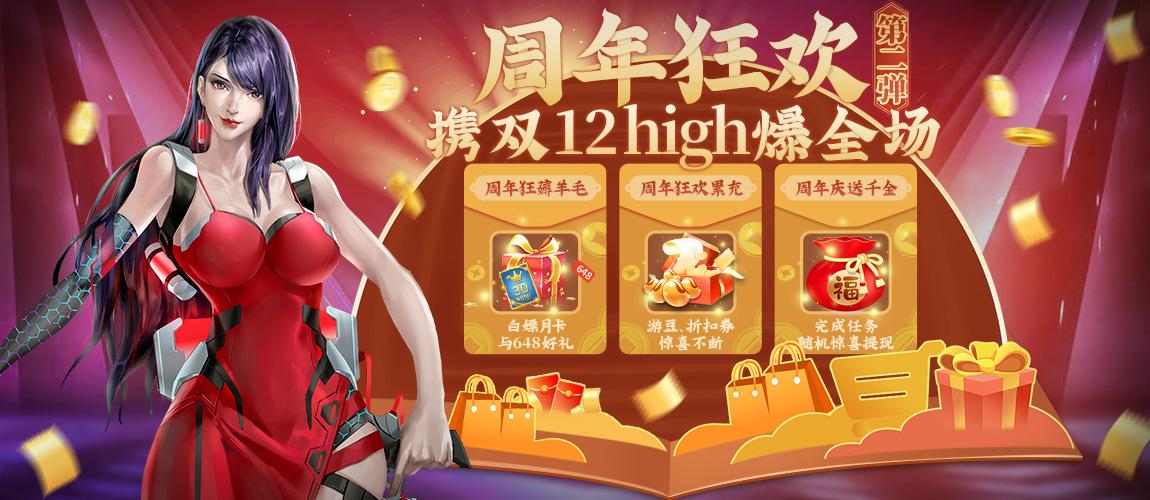 游戏还推出了一系列的福利活动,以庆祝新版本的上线,玩家们可以通过参与这些活动,获得丰厚的奖励和道具,助力自己在江湖中的成长,无论是新手玩家还是老玩家,都能在这些活动中找到属于自己的乐趣和收获。