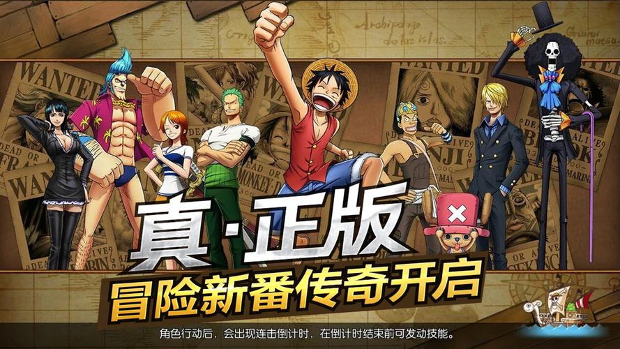 随着海上冒险新篇章的展开,《航海王:燃烧意志》的未来充满了无限的可能性,新角色的不断加入,将继续丰富游戏的内容和玩法,玩家们将有更多的机会去探索这个神奇的航海世界,去结交更多志同道合的伙伴,去书写属于自己的传奇故事。