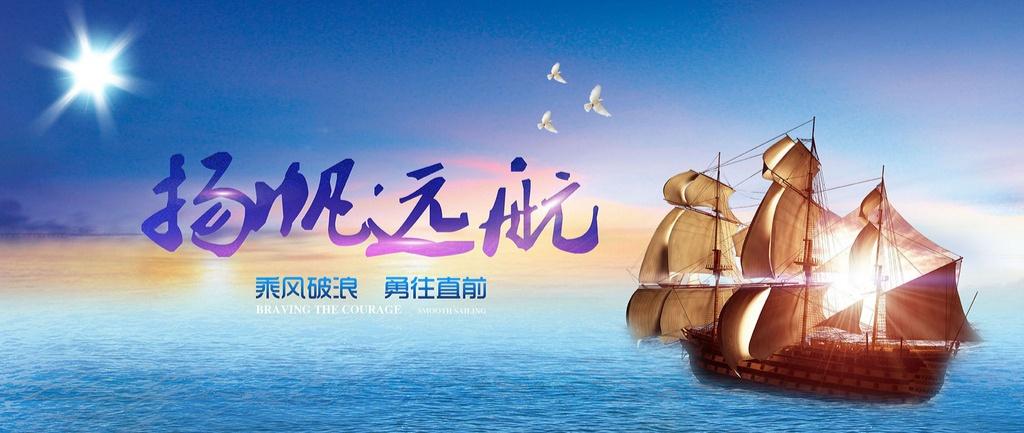 在这片充满梦想和希望的大海上,让我们与新角色一起,扬起风帆,向着未知的远方勇敢前行!让我们用勇气和智慧,开启一段又一段令人难忘的海上冒险之旅!无论是波涛汹涌的海浪,还是神秘莫测的岛屿,都无法阻挡我们前进的步伐,因为我们是真正的航海王,我们的意志如同火焰般燃烧不息!