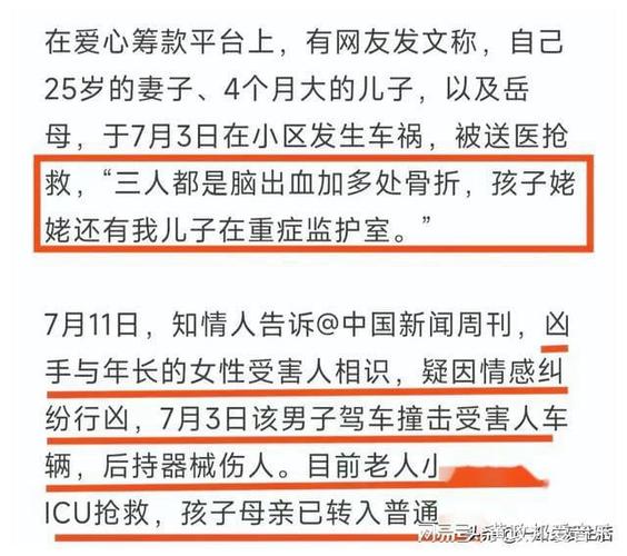 在这次事件中,Miss作为受害者,无疑承受了一定的心理压力和困扰,这种行为不仅侵犯了她的个人隐私,也可能对她的工作和生活造成不良影响,我们应该对这种行为表示强烈的谴责,并呼吁广大网友自觉遵守网络道德规范,不传播、不扩散他人的私密信息。