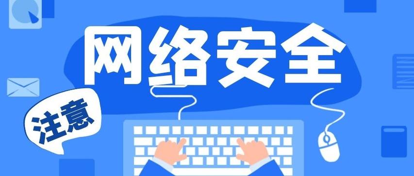 面对这种侵犯隐私的事件,我们应该采取有效的措施来预防和打击,网络平台应该加强监管,对于传播他人私密信息的行为给予严厉打击,并追究相关责任人的法律责任,广大网友也应该自觉遵守网络道德规范,不传播、不扩散他人的私密信息,共同维护网络空间的清朗和和谐。