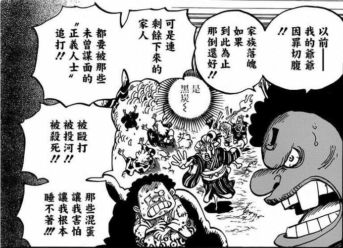 在无数海贼迷的翘首以盼中，海贼王最新702话终于迎来了激动人心的更新——《斗牛竞技场》，这一话不仅延续了海贼王一贯的热血与冒险，更将剧情推向了一个新的高潮，让无数读者为之沸腾，本文将带您深入解析这一话的内容，探讨在斗牛竞技场中，究竟谁能成为真正的王者。