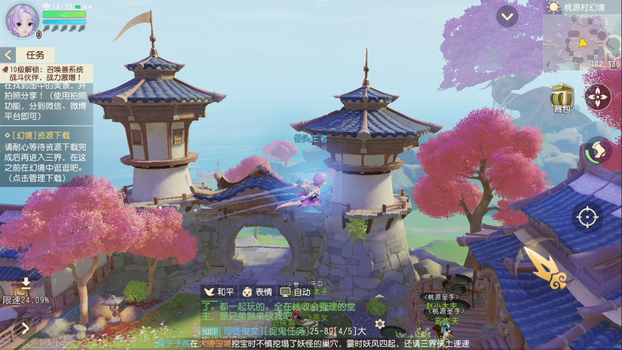 《梦幻西游三维版》的新场景开放,就像是一扇通往未知世界的大门,它邀请我们放下现实的束缚,投身到这个充满奇幻与惊喜的世界中,我们可以尽情地释放自己的想象力和创造力,书写属于自己的传奇故事。