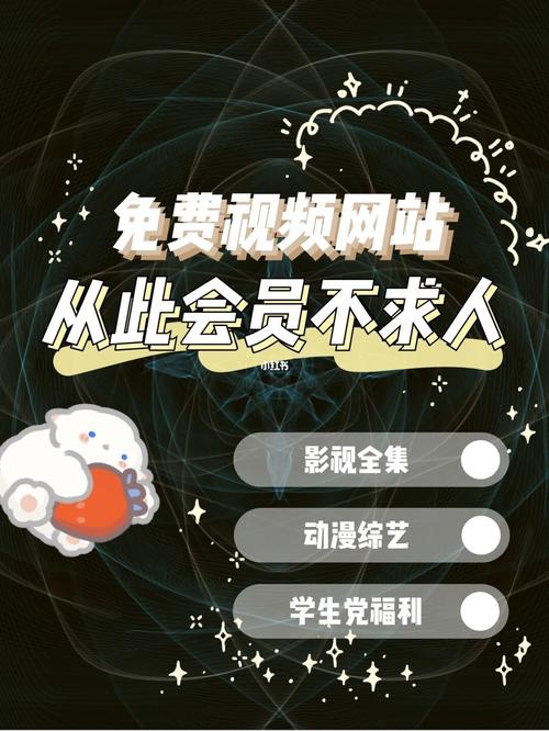 在线观看地址及免费观看方法