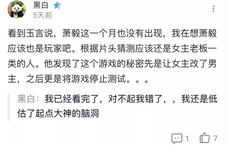 对于广大玩家来说,这个新版本预告无疑是一个令人兴奋的消息,大家都迫不及待地想要体验全新副本带来的挑战和惊喜,在等待新版本上线的过程中,玩家们可以做好充分的准备,可以加强自己的装备和技能,提升自己的实力,也可以与其他玩家组成团队,共同研究副本的攻略和技巧,这样,在新版本上线后,就能够更加从容地应对挑战,取得更好的成绩。