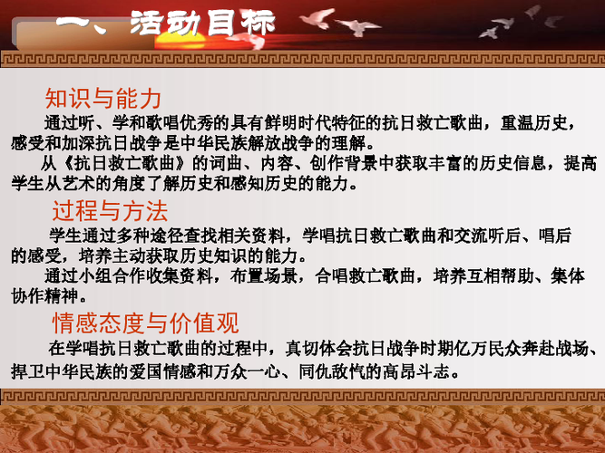引言:历史的回响与现代的碰撞