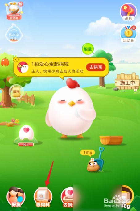 蚂蚁庄园的文化小课堂