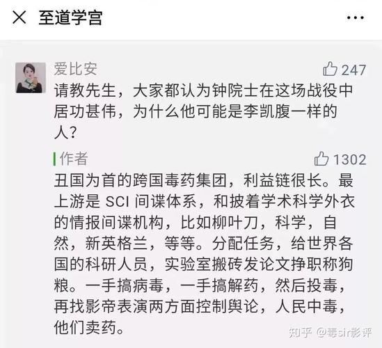 中量大校长的“震撼”言论