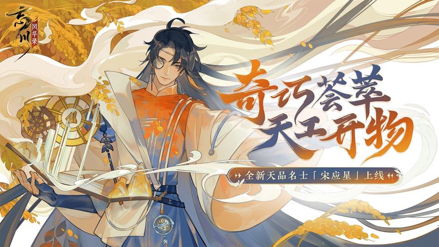 “白云苍狗”与李白之辨