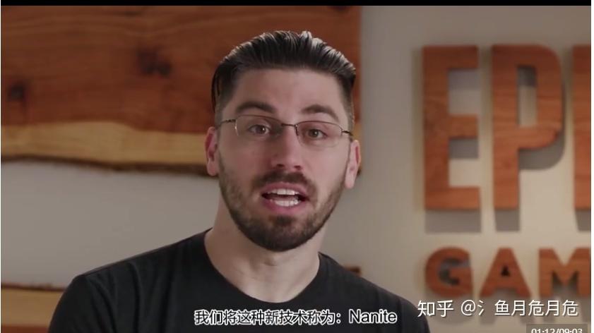 Epic官方知乎回应:理性与幽默并存