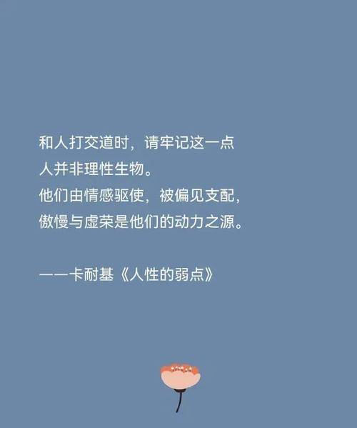 应对之道:理性与开放