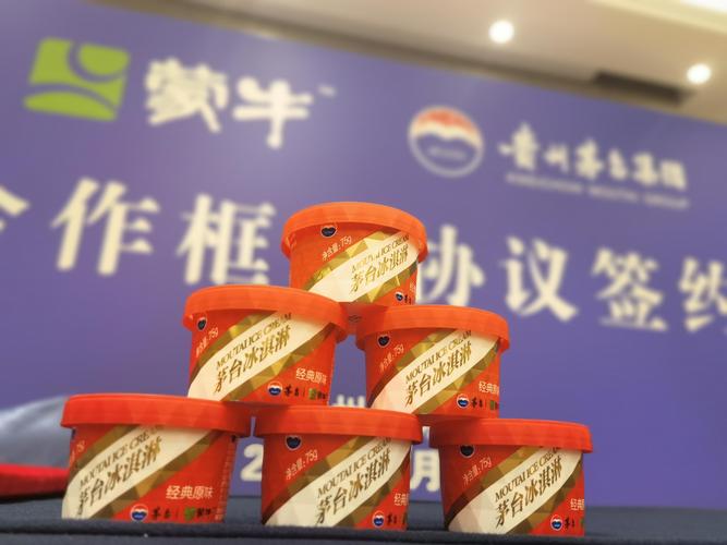 跨界合作的典范
