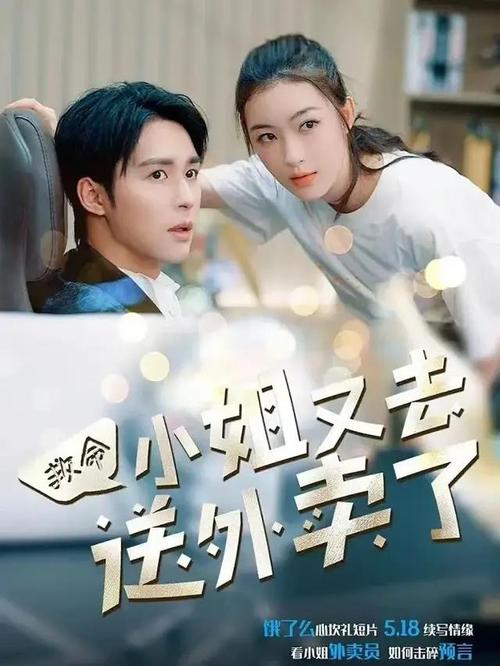 跨界女神的中文情缘