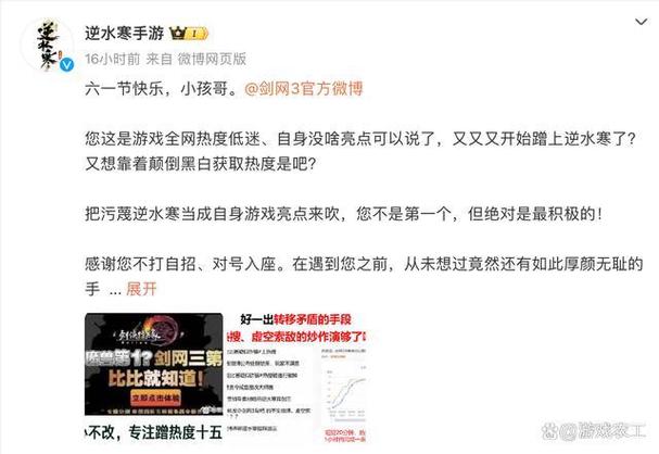 玩家反响:支持与期待并存
