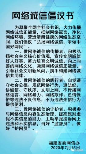 我们应该努力营造一个健康、积极的网络环境,传播正面信息和有益的内容,如果您有其他类型的创作需求,比如关于文化、科技、艺术等方面的话题,我会非常乐意帮助您,让我们共同努力,让网络世界更加美好和有意义。