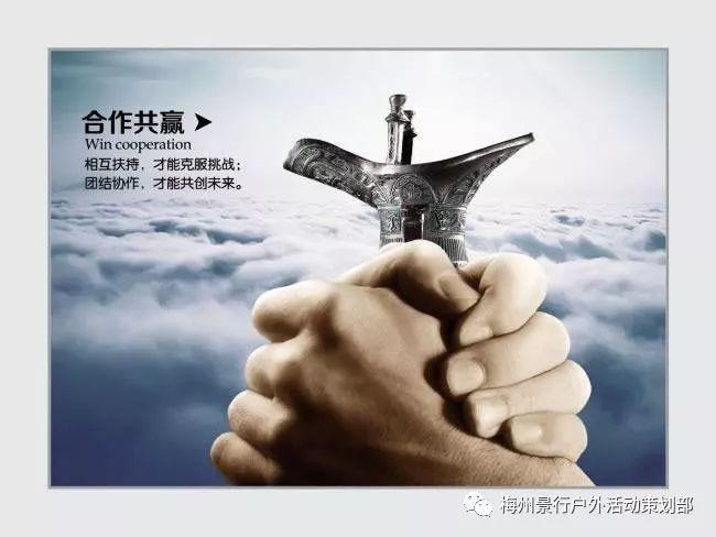 展望未来,携手前行