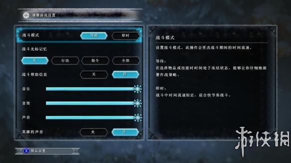 游侠LMAO7.0汉化版在翻译质量上进行了全面升级,不仅确保了文本的准确性和流畅性,还针对游戏中的专业术语和文化背景进行了深入研究和精准翻译,该汉化版还支持最新V1.0.3.142升级档,确保玩家能够享受到最新的游戏内容,以下是汉化版的主要特点: