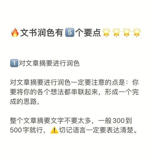 2、润色校对:在翻译完成后,润色和校对团队对文本进行了多轮审核和修改,确保了文本的流畅性和可读性,他们还根据游戏风格对部分文本进行了适当的调整,使其更加符合中国玩家的阅读习惯。