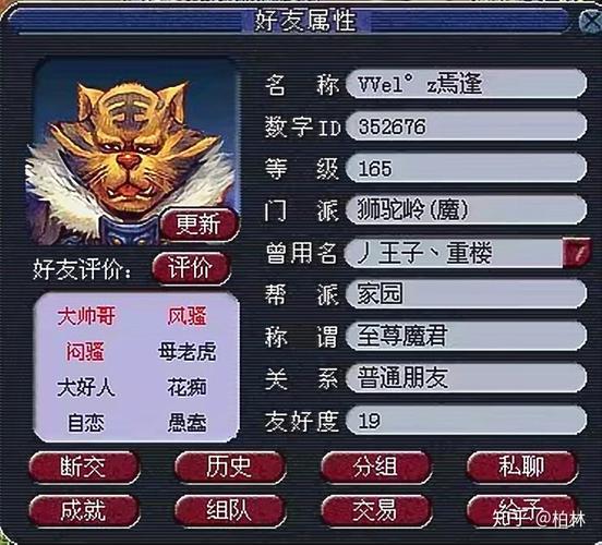 无论是新手玩家还是资深老玩家,都不要错过这个绝佳的机会,赶快加入《梦幻西游无双版》的大家庭,感受新英雄带来的震撼和无双战斗升级后的激情吧!让我们一起在这个梦幻般的世界里,留下属于我们的足迹和回忆。