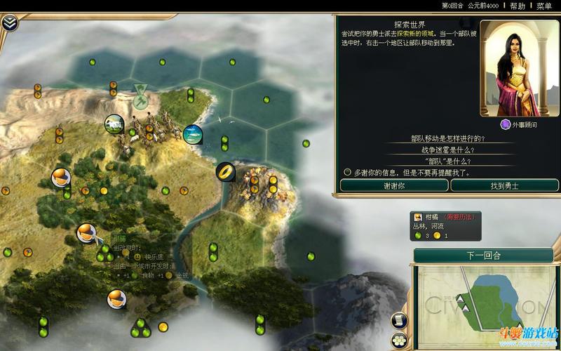 3、丰富的游戏模式:除了传统的单人模式外,《文明5:美丽新世界》还提供了多人联机模式,玩家可以通过互联网与其他玩家进行对战或合作,游戏还提供了多种难度设置和自定义选项,满足不同玩家的需求。