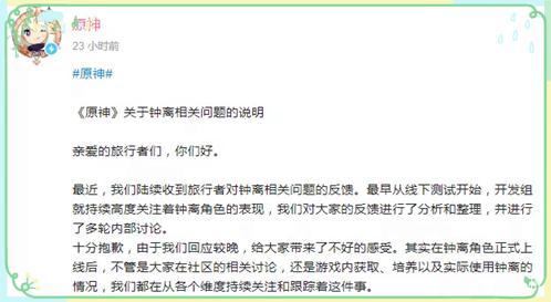 玩家反馈