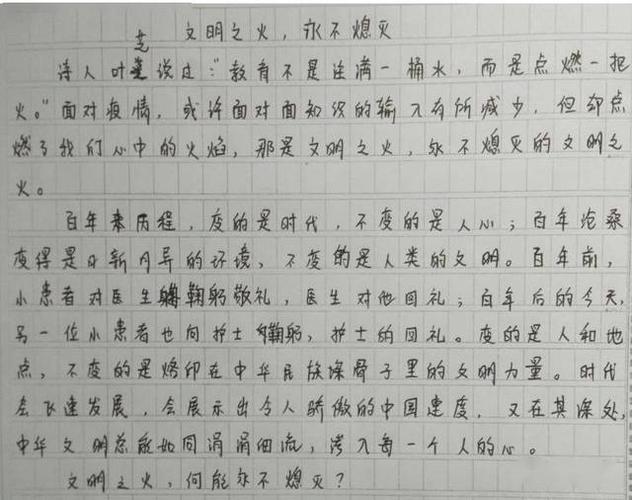 引言:传承与创新并蓄的序章