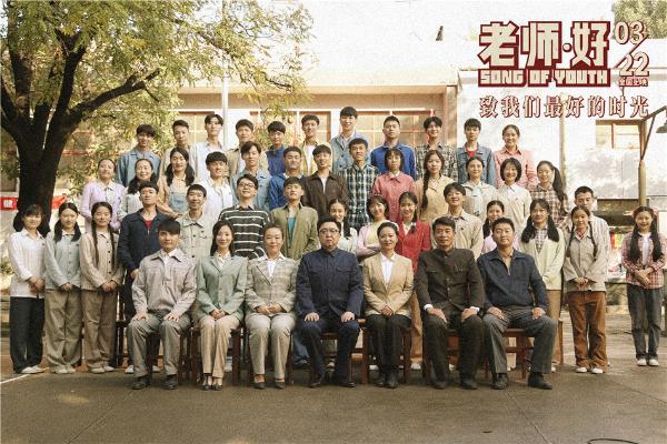 二十年后再度携手