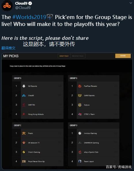 比赛进程:HKA的挣扎与C9的掌控