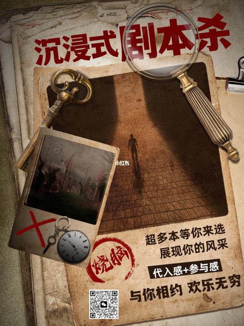 剧情沉浸:探索未知,揭开谜团