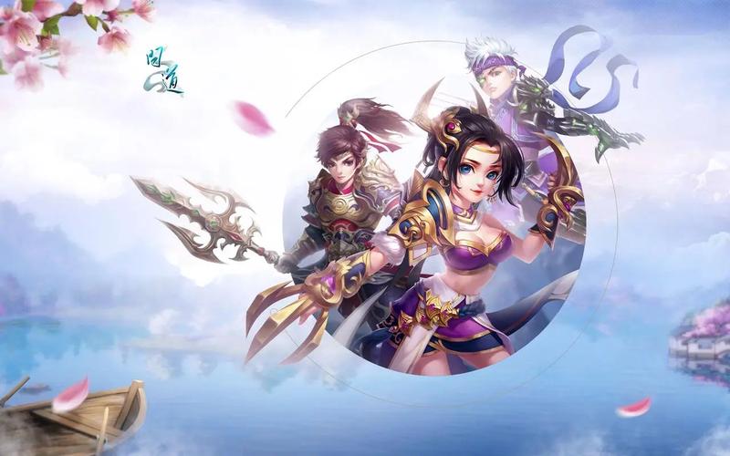 《问道》手游一直以来都是众多玩家心中的仙侠经典,它以其丰富的玩法、精美的画面和深厚的文化底蕴吸引着无数玩家沉浸其中,而这次的暑期活动,更是将游戏的魅力推向了新的高度。