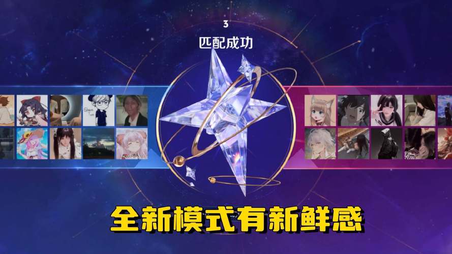 活动伊始,整个游戏世界仿佛被注入了新的活力,玩家们纷纷涌入,迫不及待地想要体验这场特别的狂欢,新手玩家们在这个时候加入,无疑是幸运的,他们将能从一开始就感受到浓厚的游戏氛围和热烈的互动,而老玩家们则如同久别重逢的老友,兴奋地投身于各种活动之中,重拾那曾经的激情与热血。