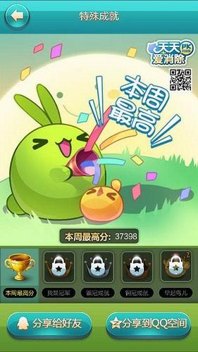 除了游戏本身的乐趣,《天天爱消除》的夏日限定关卡还常常推出各种有趣的活动和奖励,我们可以通过完成任务、达成特定条件来获得丰厚的奖品,这些奖品可能是游戏道具、金币,也可能是