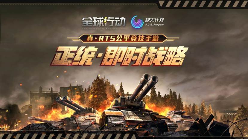 《全球行动:突袭利比亚》的故事背景设定在一个虚构但高度贴近现实的未来世界,利比亚这片古老而又多灾多难的土地再次成为了全球关注的焦点,随着资源的枯竭、政治局势的动荡,各大势力为了争夺这片土地上的宝贵资源,纷纷卷入了一场没有硝烟的战争,玩家将扮演指挥官的角色,领导自己的军队,在复杂的国际局势中运筹帷幄,制定战略,执行突袭任务,最终决定利比亚乃至世界的命运。
