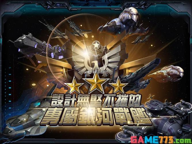 2025年:星际冒险的新纪元